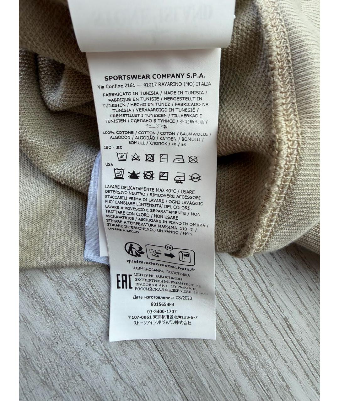 Изображение продукта