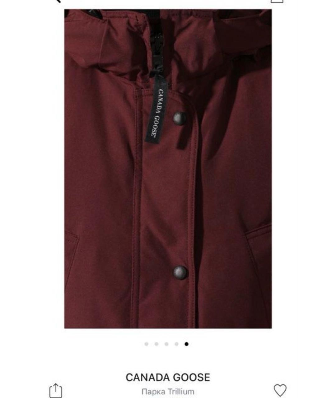 CANADA GOOSE Бордовая нейлоновая парка, фото 3