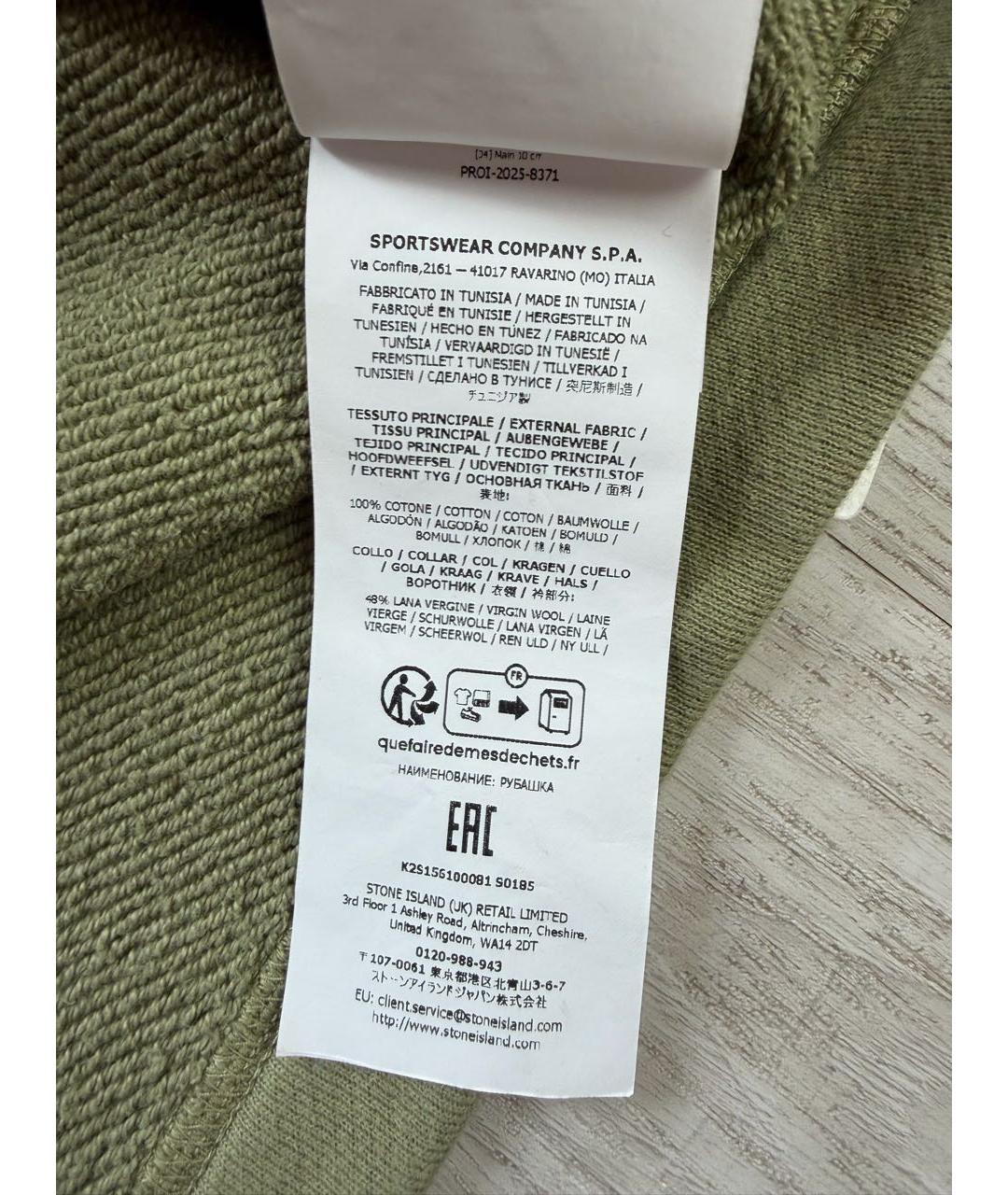 Изображение продукта