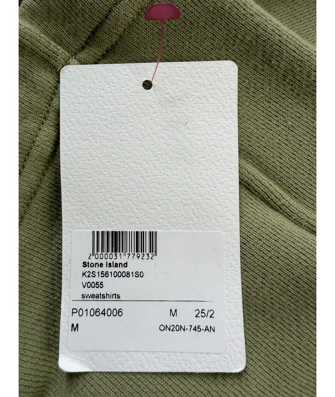 Изображение продукта