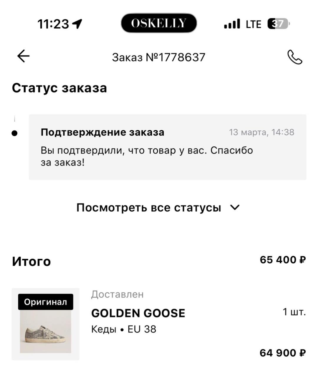GOLDEN GOOSE Серебряные брогги и оксфорды, фото 7