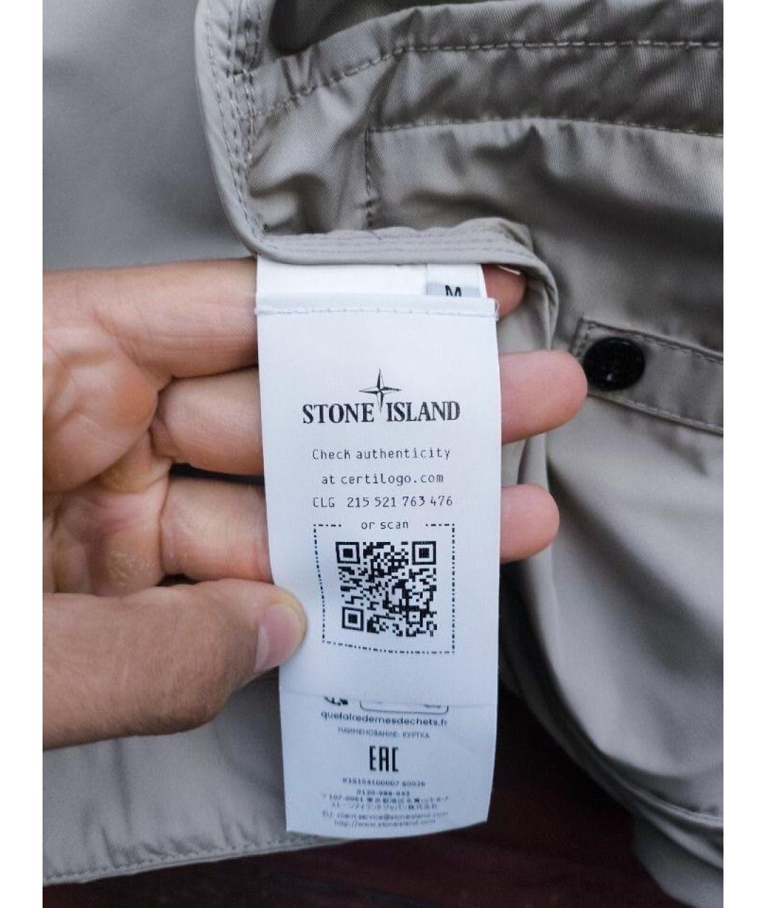 STONE ISLAND Бежевая куртка, фото 6