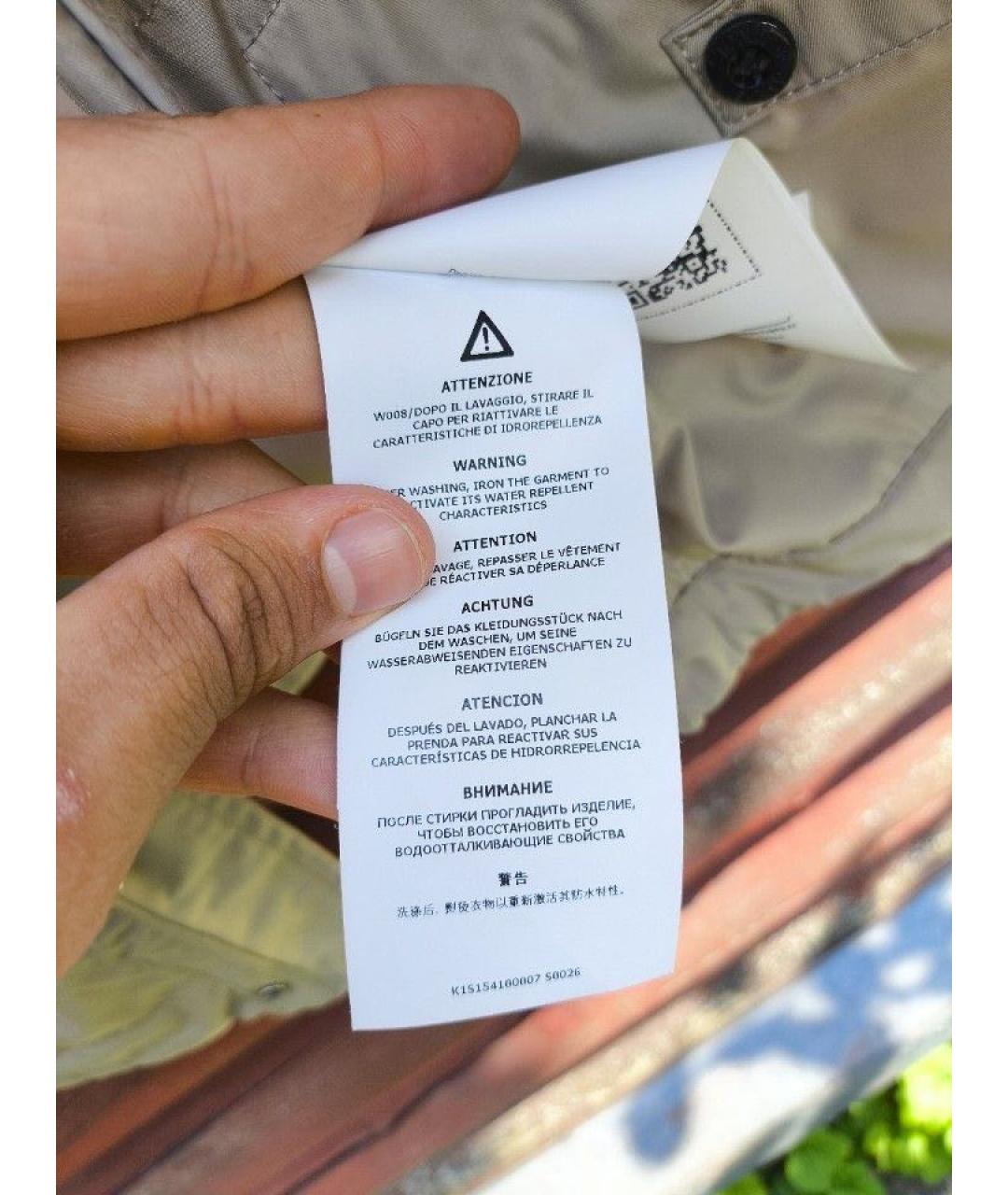 STONE ISLAND Бежевая куртка, фото 6