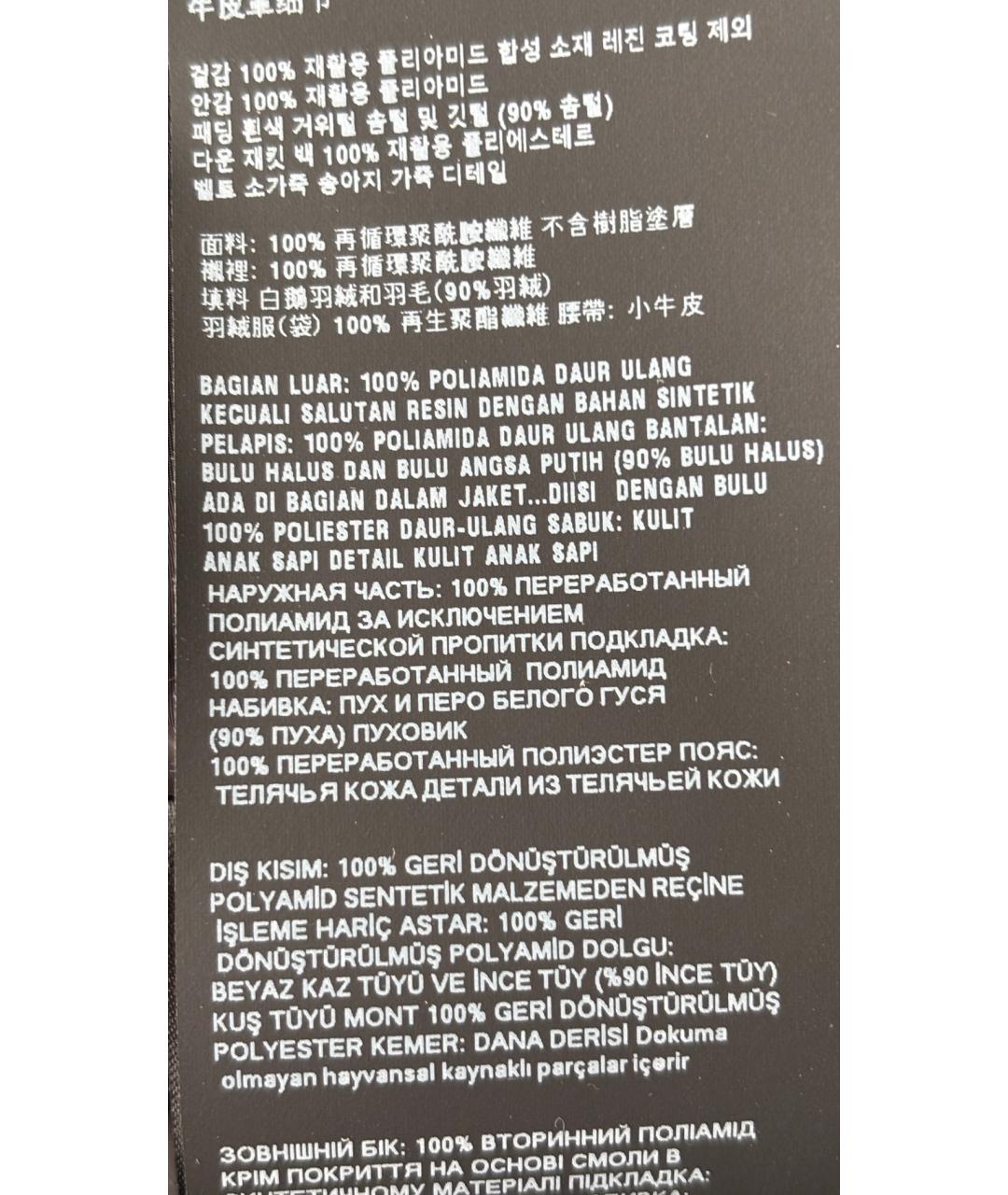 PRADA Черная полиамидовая куртка, фото 5