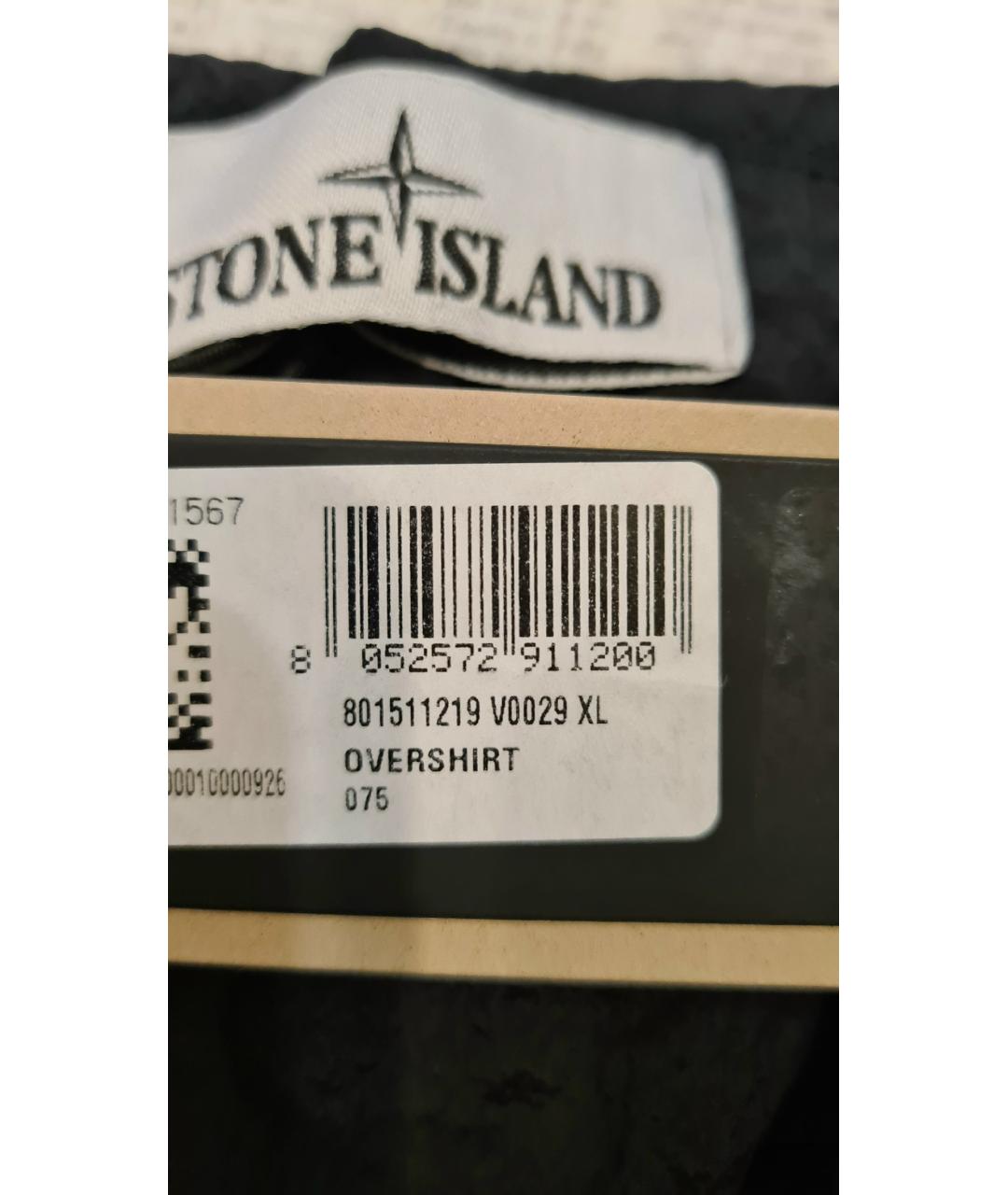 STONE ISLAND Черная нейлоновая куртка, фото 6