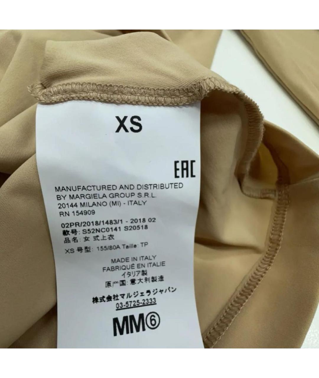 MM6 MAISON MARGIELA Бежевая водолазка, фото 7