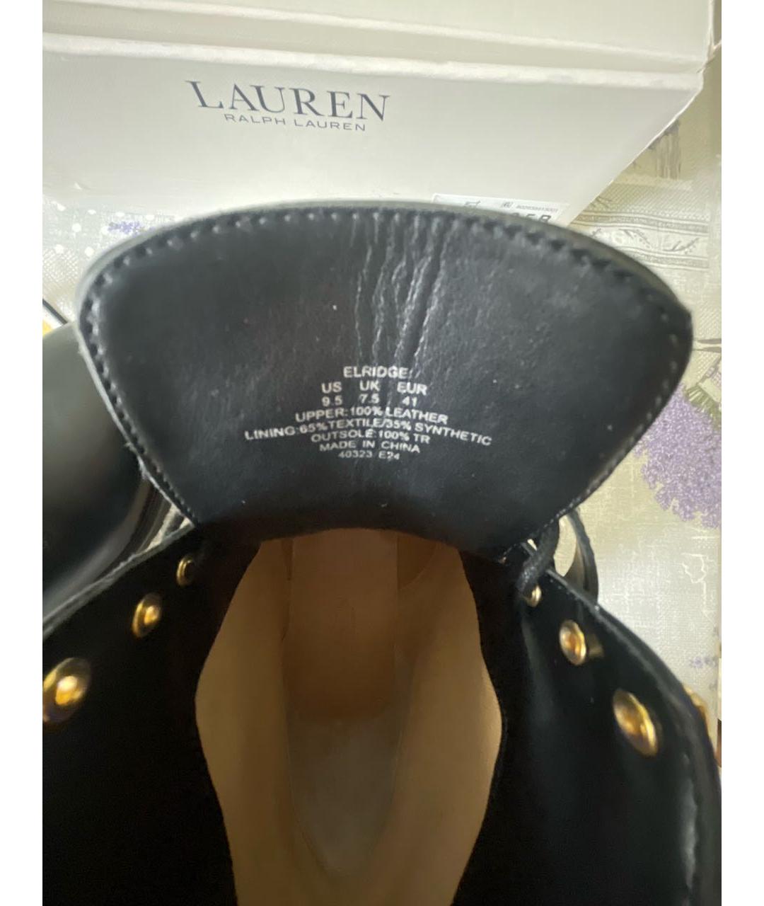 RALPH LAUREN Черные кожаные ботинки, фото 7
