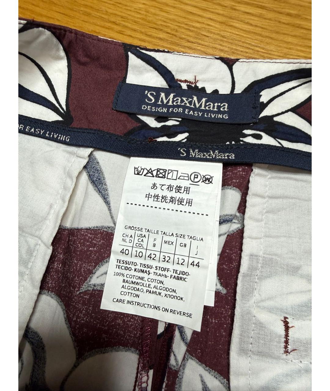 'S MAX MARA Мульти хлопковые кюлоты, фото 4