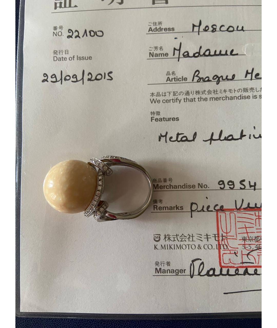 Mikimoto Оранжевое жемчужное кольцо, фото 6