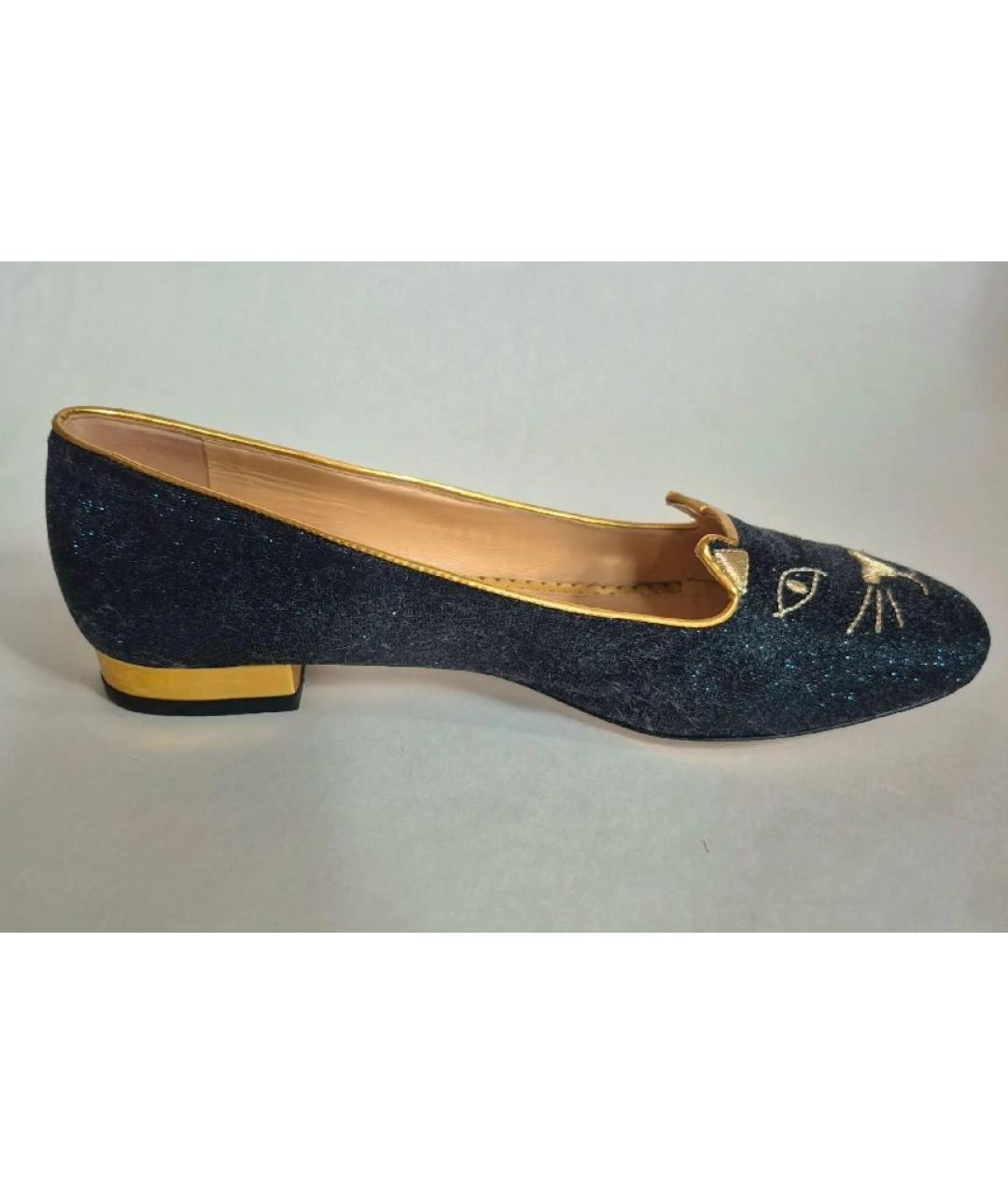 CHARLOTTE OLYMPIA Темно-синие кожаные балетки, фото 2