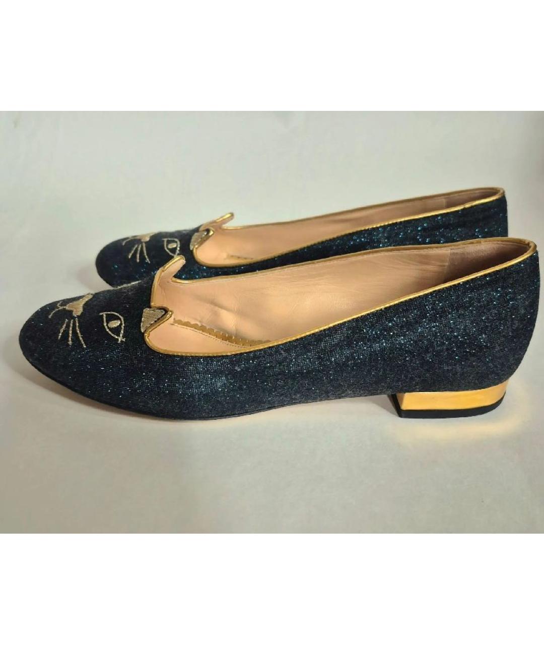 CHARLOTTE OLYMPIA Темно-синие кожаные балетки, фото 3