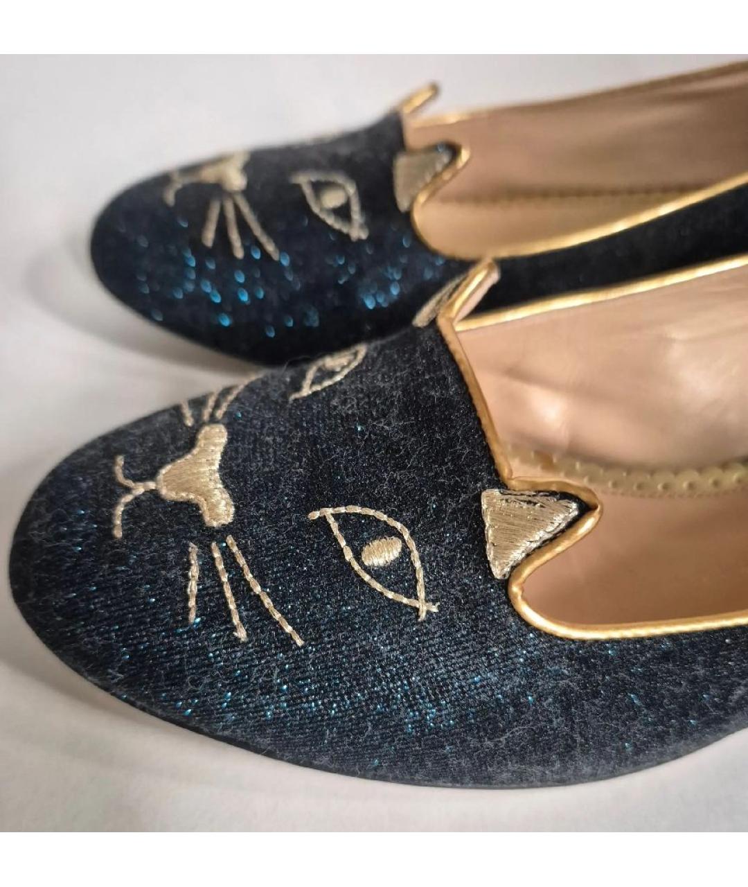 CHARLOTTE OLYMPIA Темно-синие кожаные балетки, фото 9