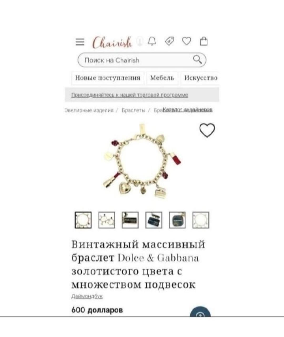 DOLCE&GABBANA Золотой браслет, фото 7
