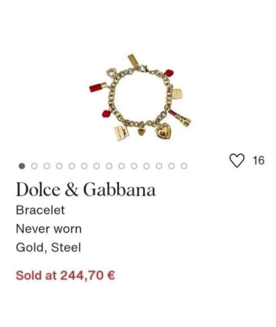 DOLCE&GABBANA Золотой браслет, фото 8