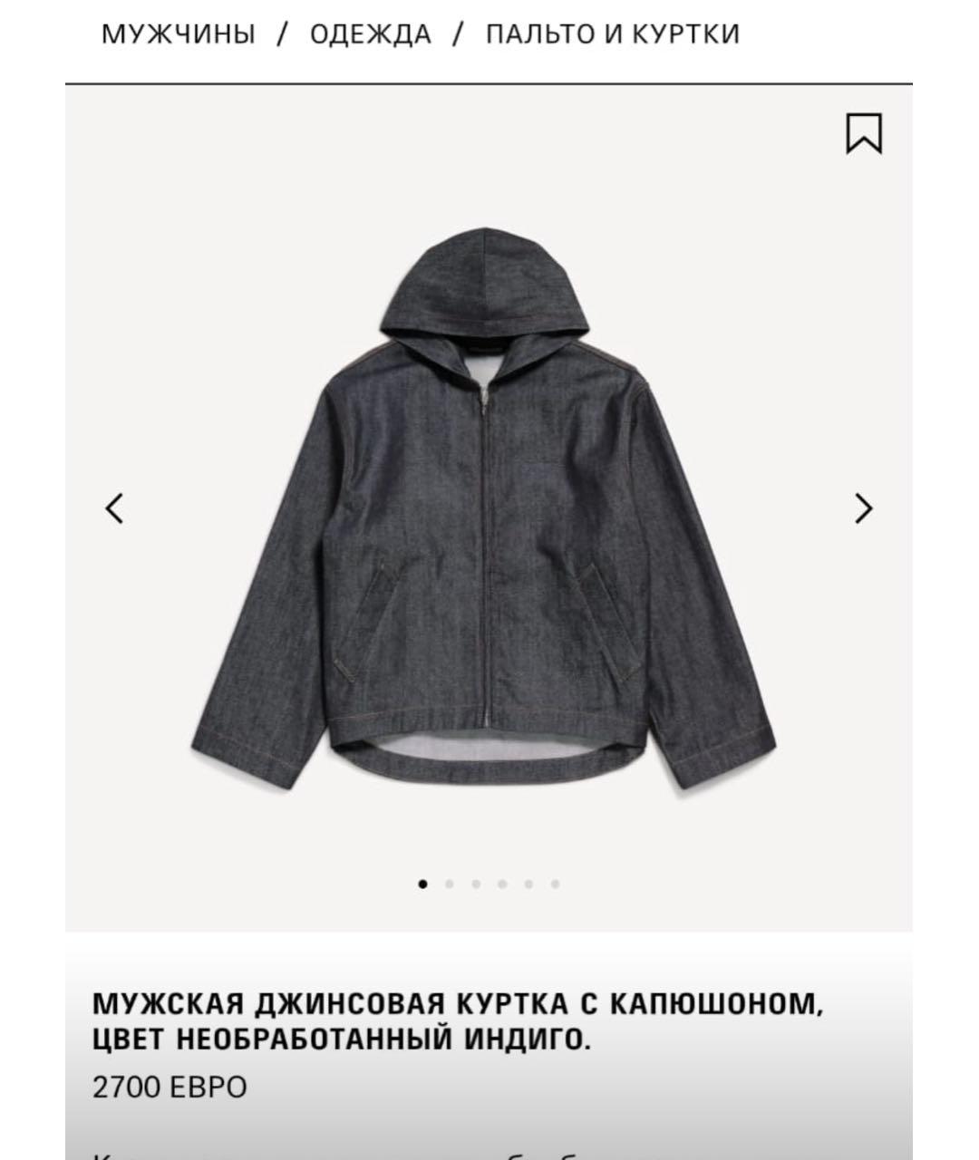 BALENCIAGA Темно-синяя деним куртка, фото 5