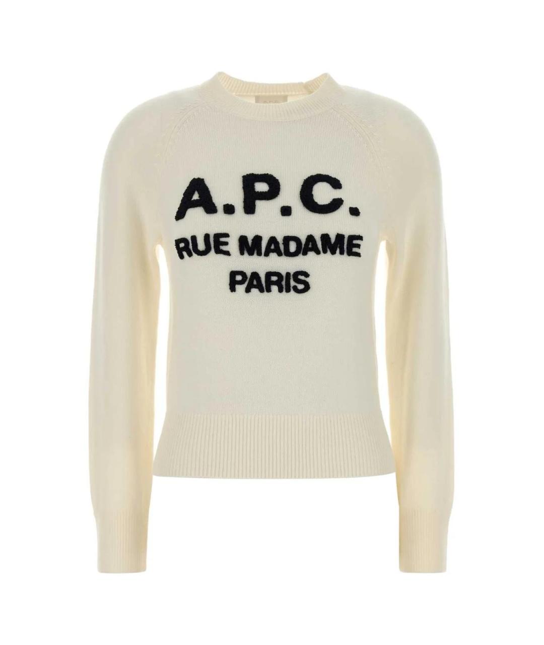 A.P.C. Бежевый шерстяной джемпер / свитер, фото 1