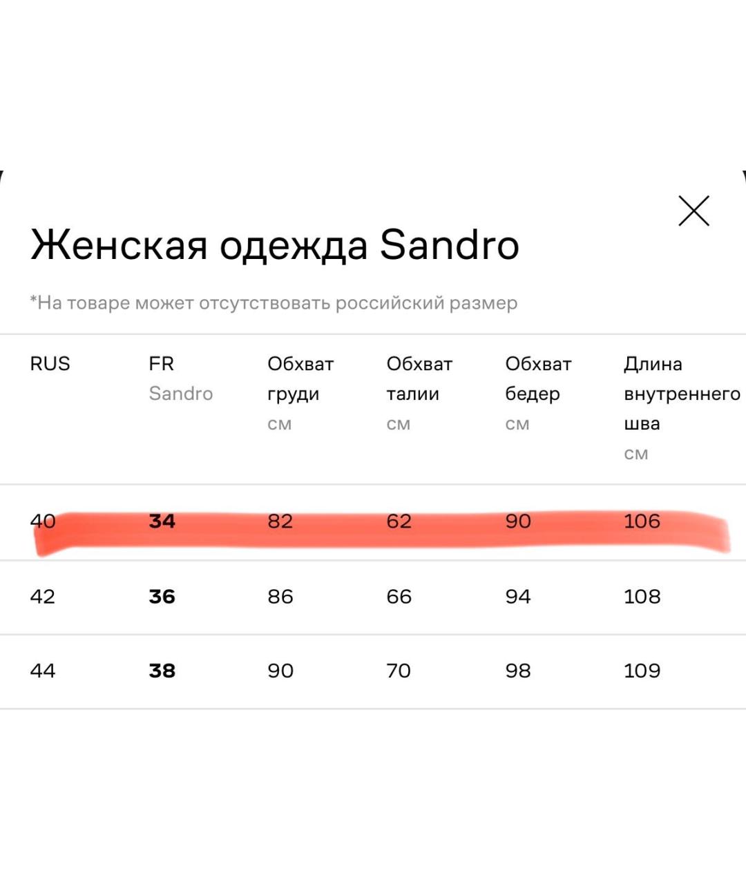 SANDRO Бежевое вискозное повседневное платье, фото 5