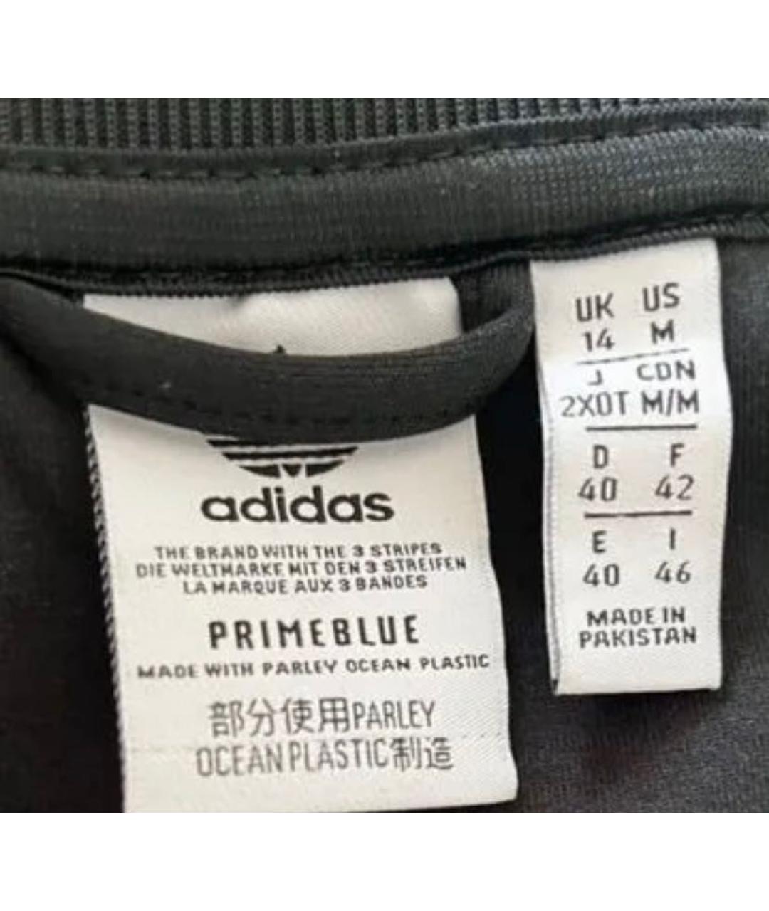 ADIDAS Черная полиэстеровая спортивная куртка, фото 3