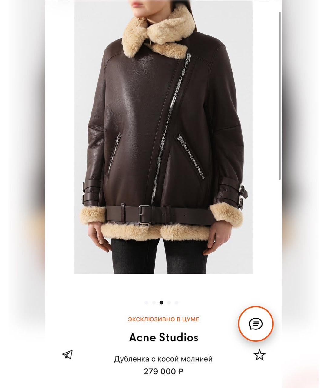 ACNE STUDIOS Коричневая кожаная дубленка, фото 2