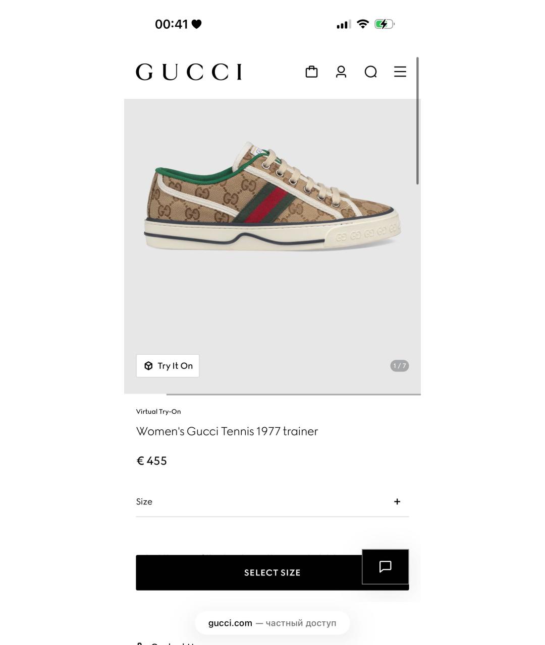 GUCCI Бежевые текстильные кеды, фото 5