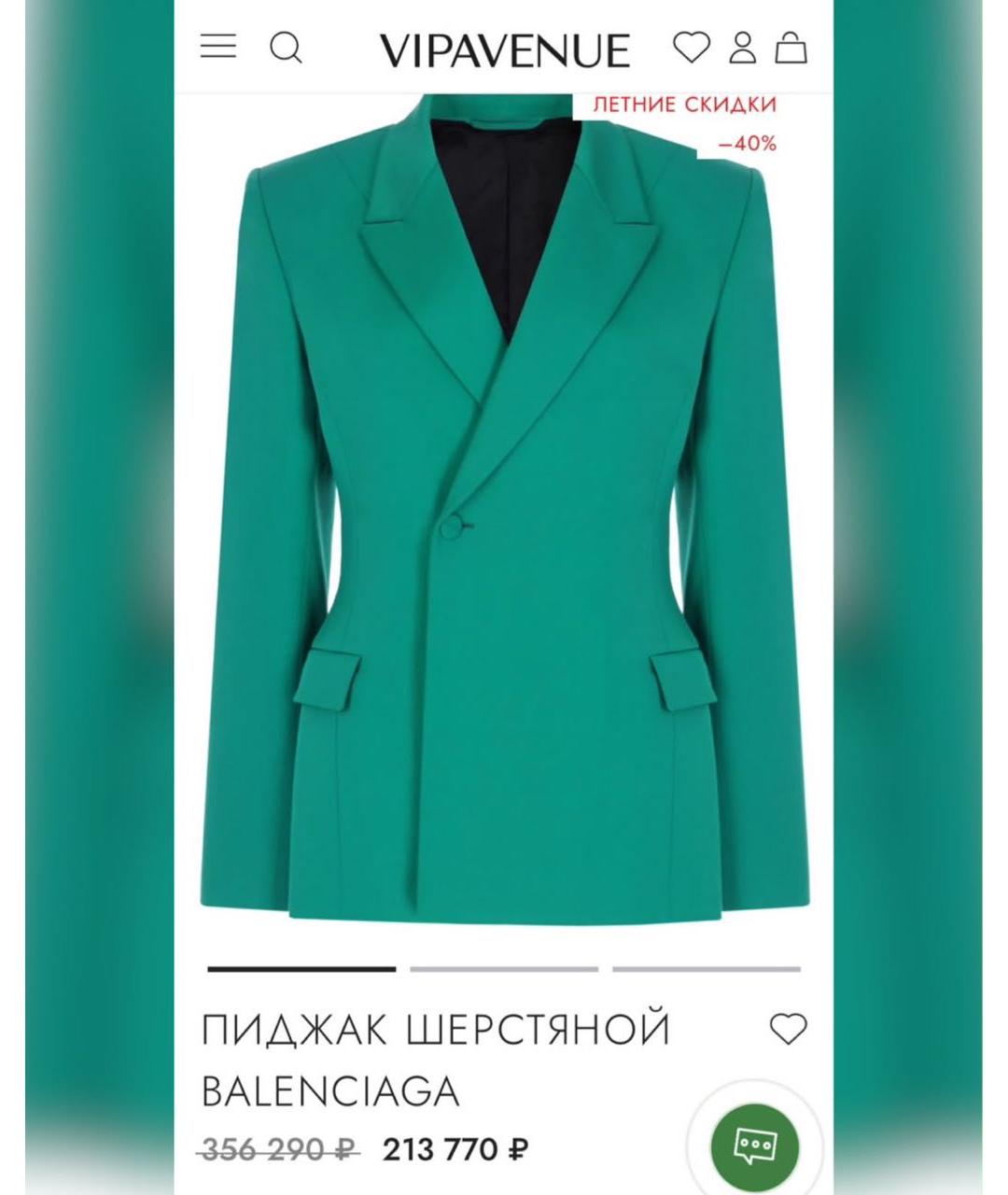 BALENCIAGA Зеленый шерстяной жакет/пиджак, фото 3