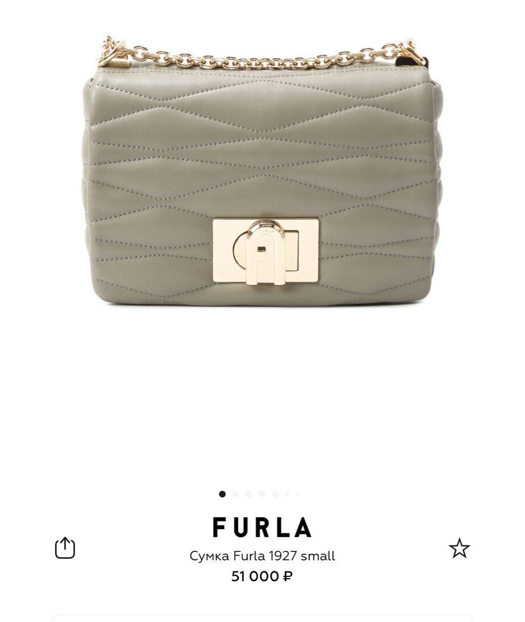 FURLA Бежевая кожаная сумка через плечо, фото 3