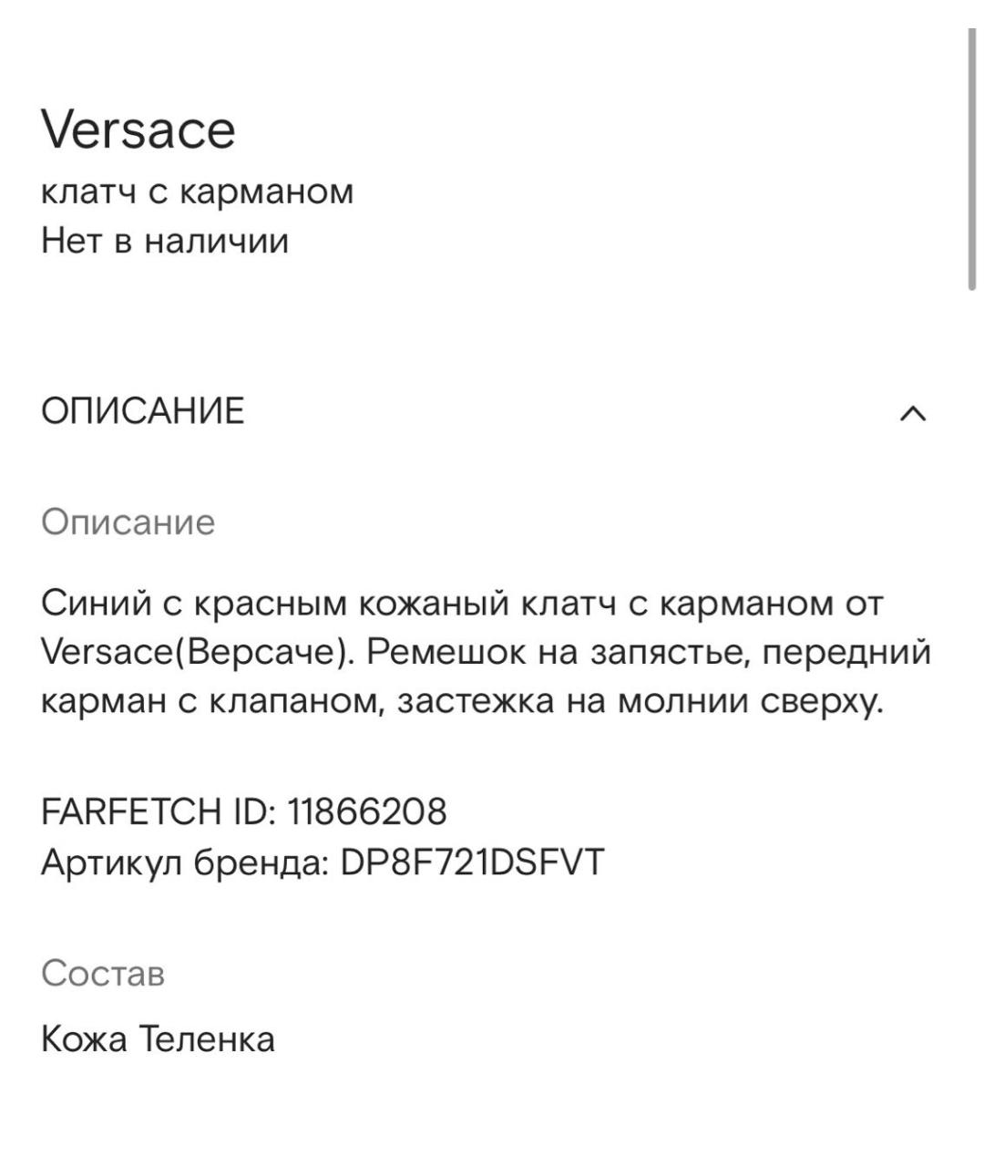Изображение продукта