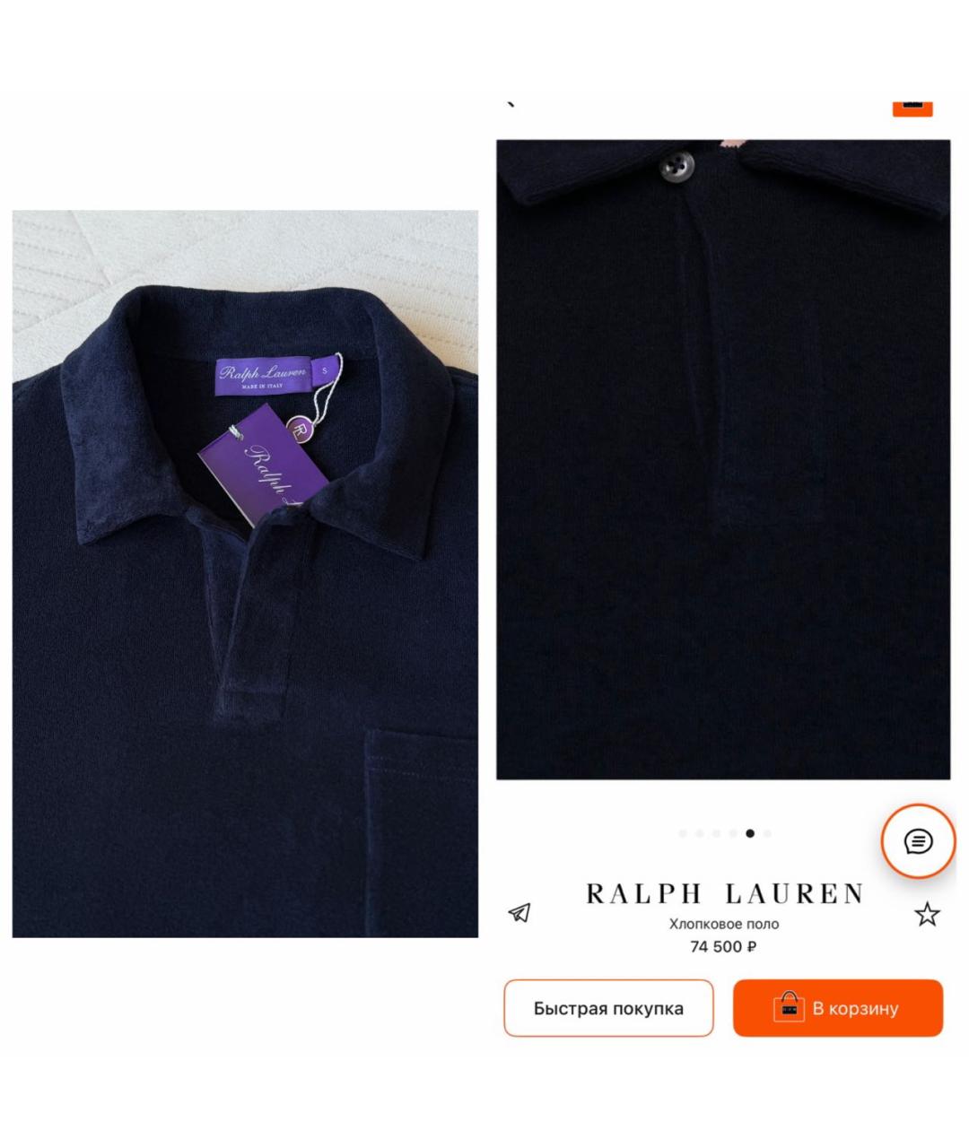 RALPH LAUREN PURPLE LABEL Темно-синее хлопковое поло с коротким рукавом, фото 3