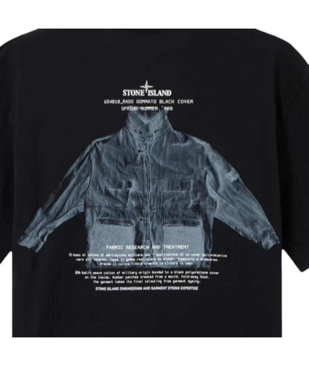 STONE ISLAND Черная футболка, фото 5