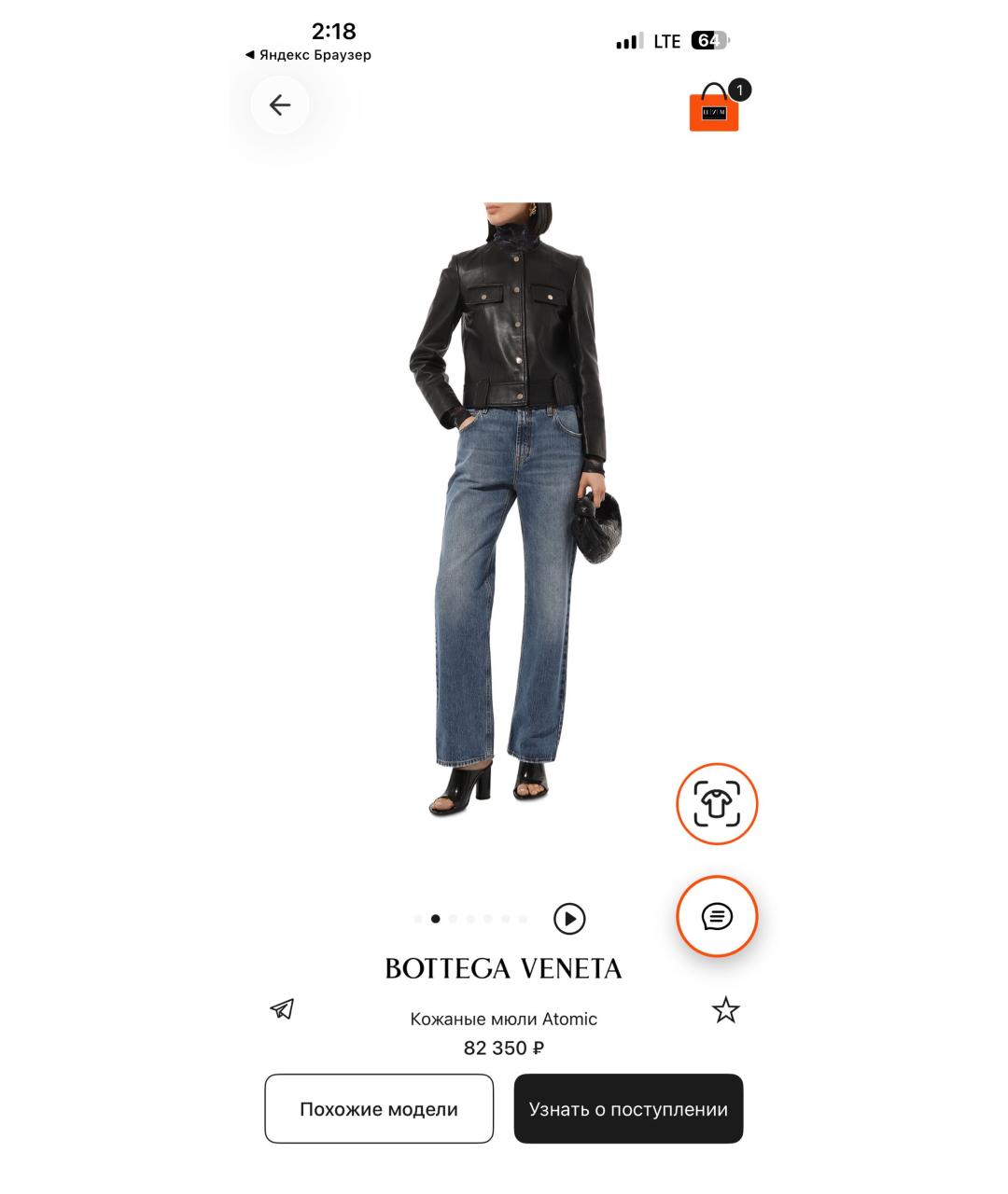 BOTTEGA VENETA Черные мюли из лакированной кожи, фото 6