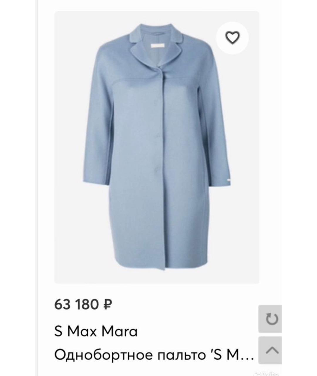 'S MAX MARA Темно-синее шерстяное пальто, фото 5