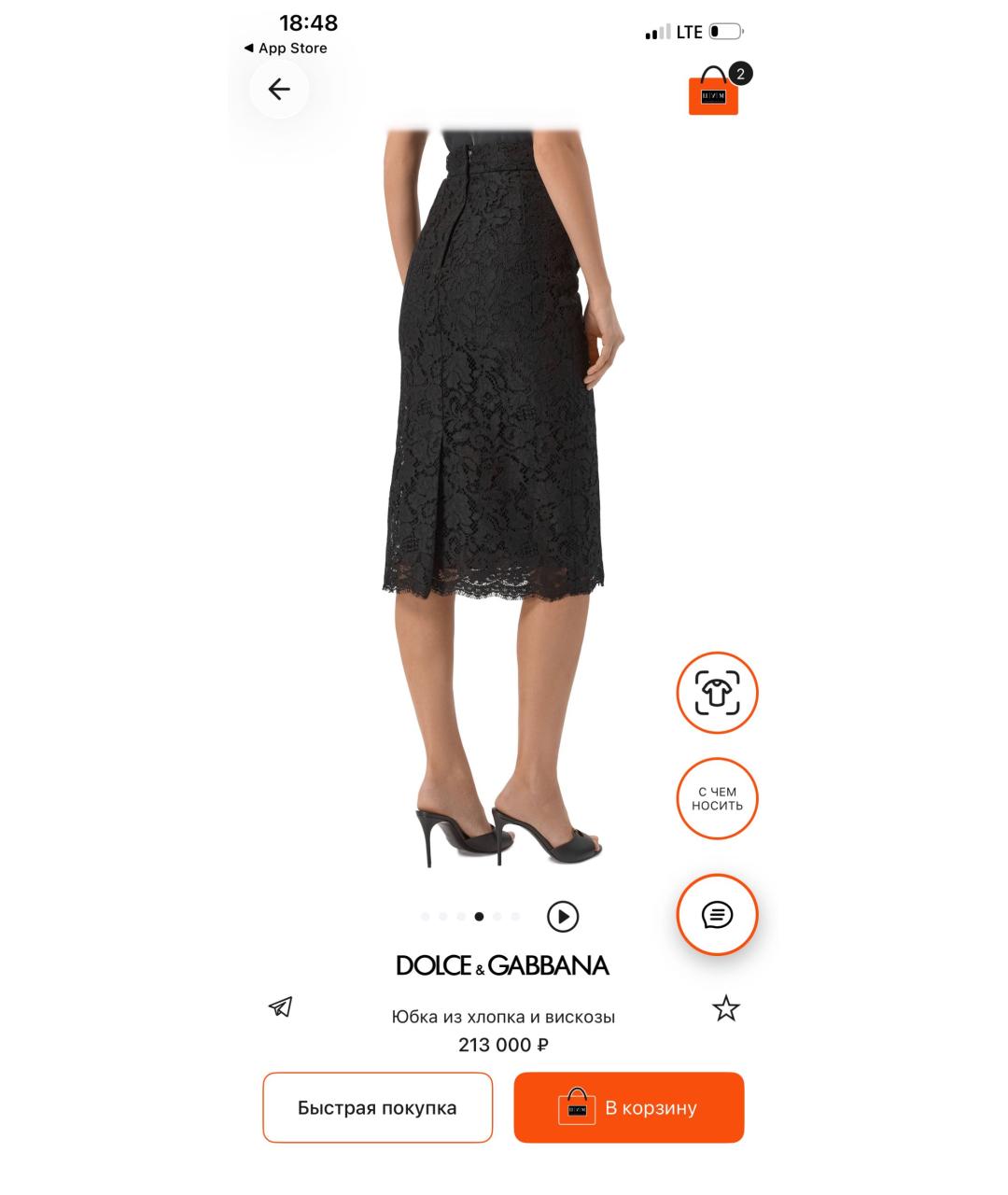DOLCE&GABBANA Черная кружевная юбка миди, фото 7
