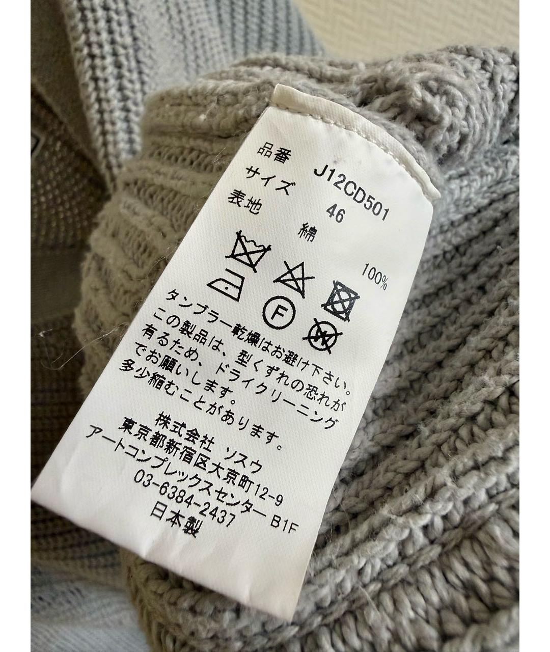 MAISON MIHARA YASUHIRO Серый хлопковый кардиган, фото 6