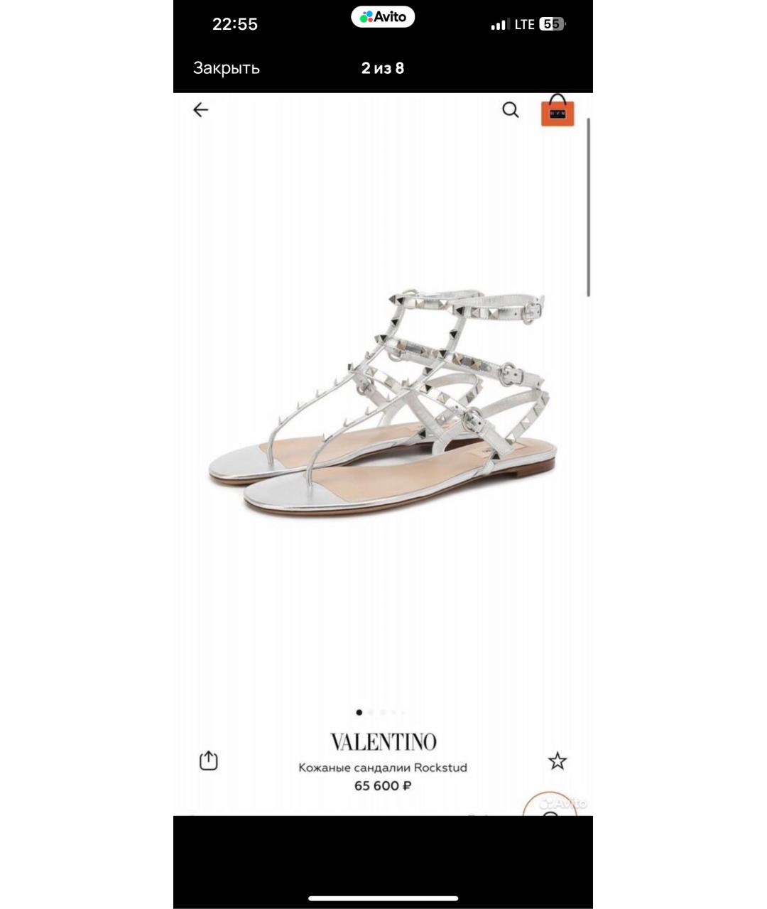 VALENTINO Золотые кожаные босоножки, фото 3