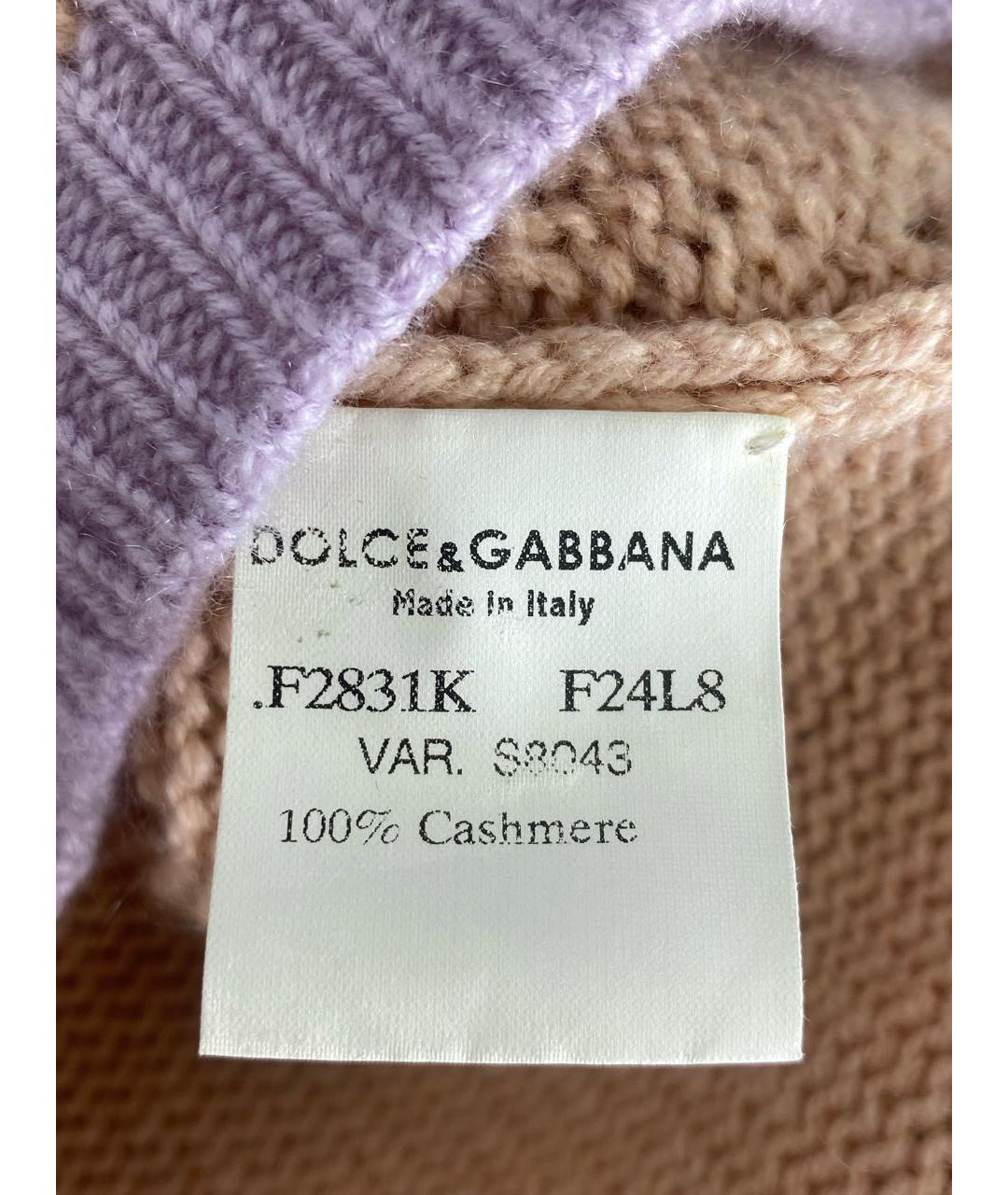 DOLCE&GABBANA Мульти кашемировая жилетка, фото 7