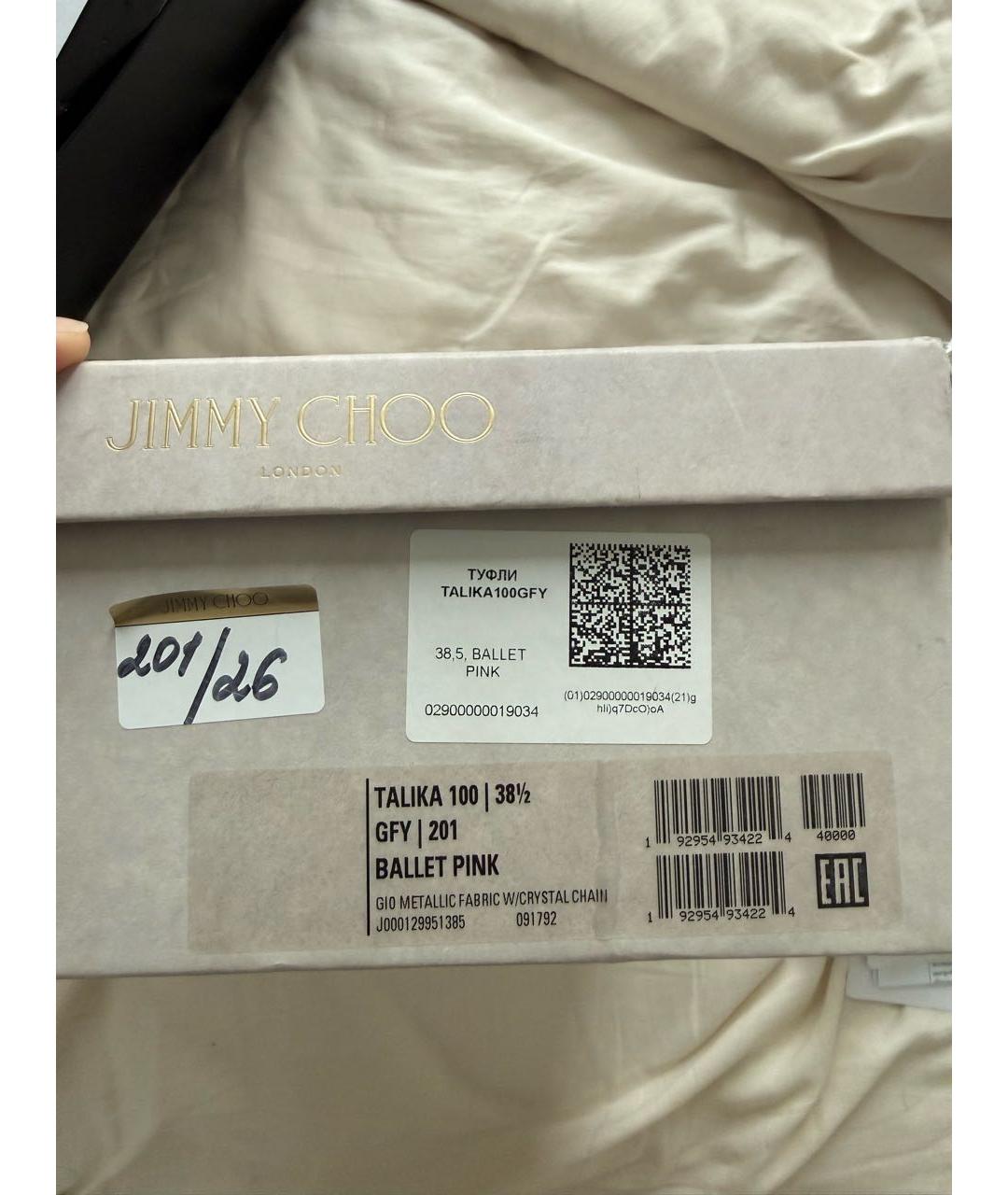 JIMMY CHOO Розовые туфли, фото 3