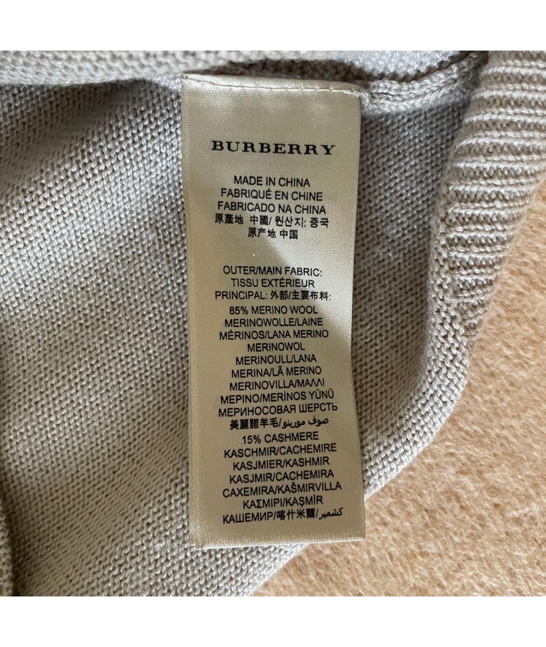 BURBERRY Бежевый шерстяной джемпер / свитер, фото 3