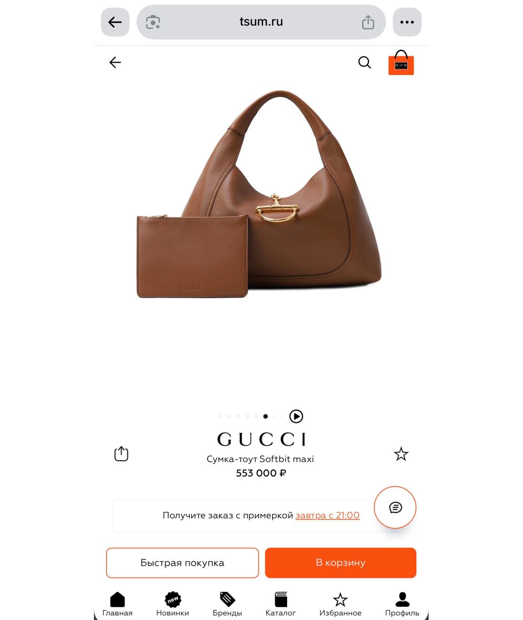 GUCCI Голубая кожаная сумка тоут, фото 8