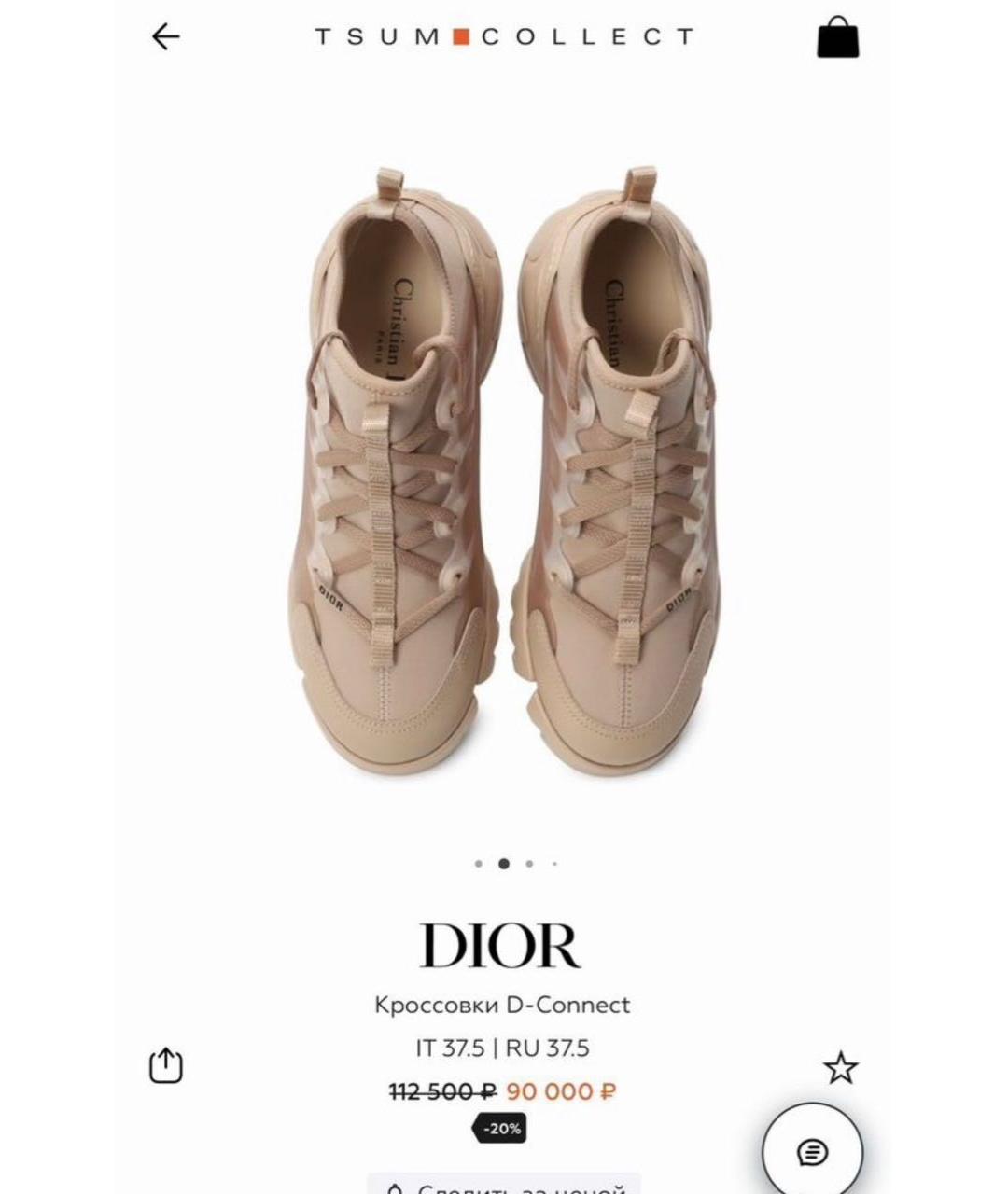 CHRISTIAN DIOR Розовые кожаные кроссовки, фото 2