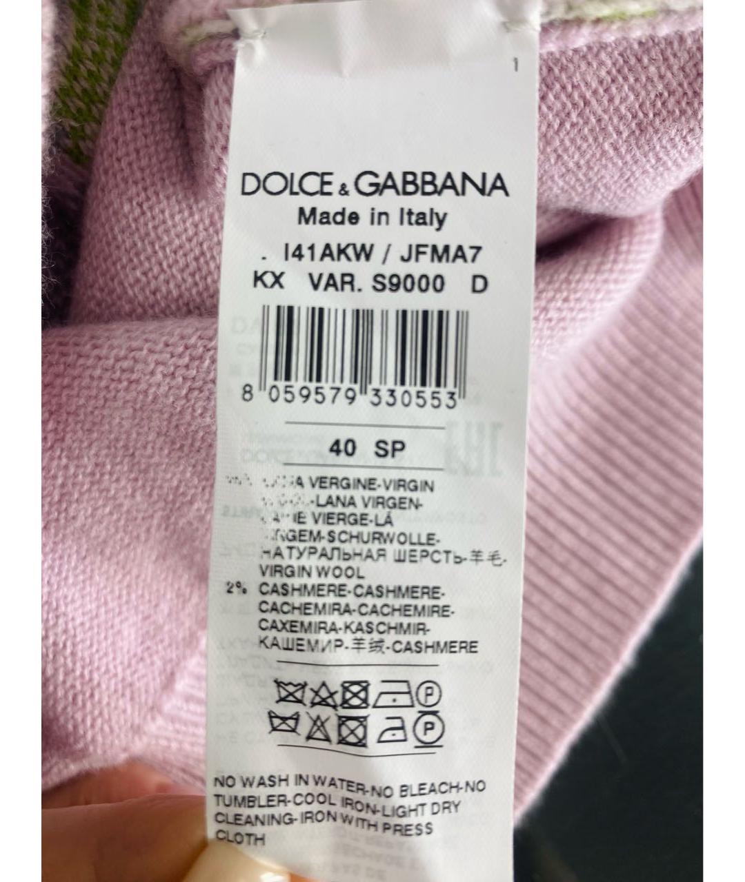 DOLCE&GABBANA Мульти шерстяной джемпер / свитер, фото 6