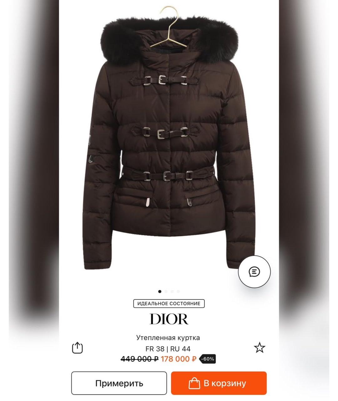 CHRISTIAN DIOR Черный пуховик, фото 3