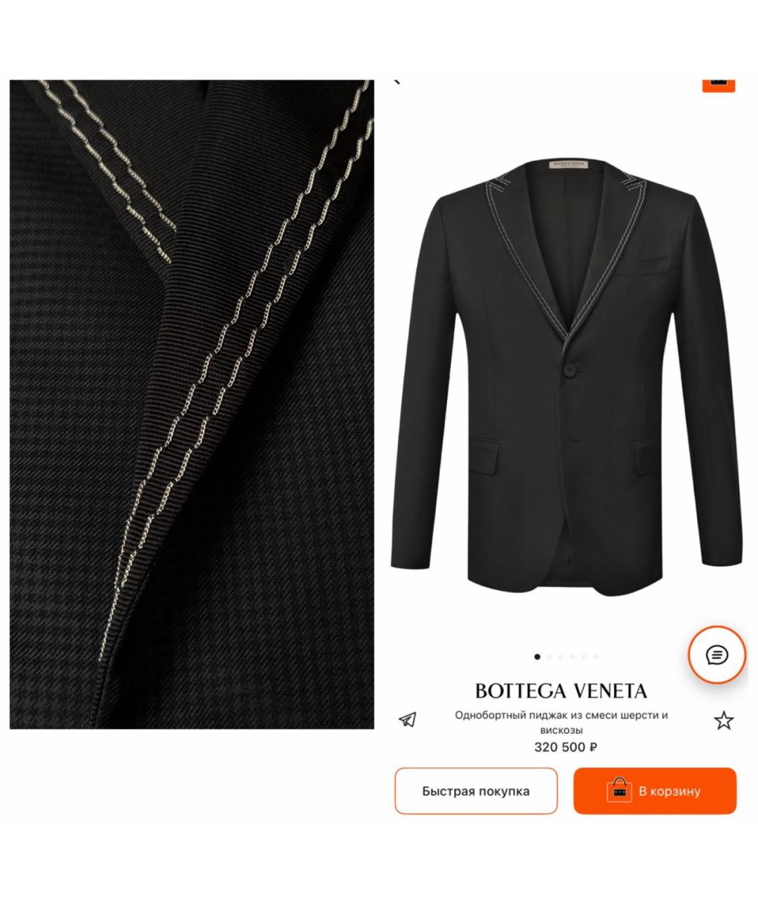 BOTTEGA VENETA Мульти пиджак, фото 8