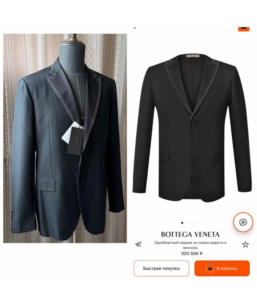 BOTTEGA VENETA Мульти пиджак, фото 3