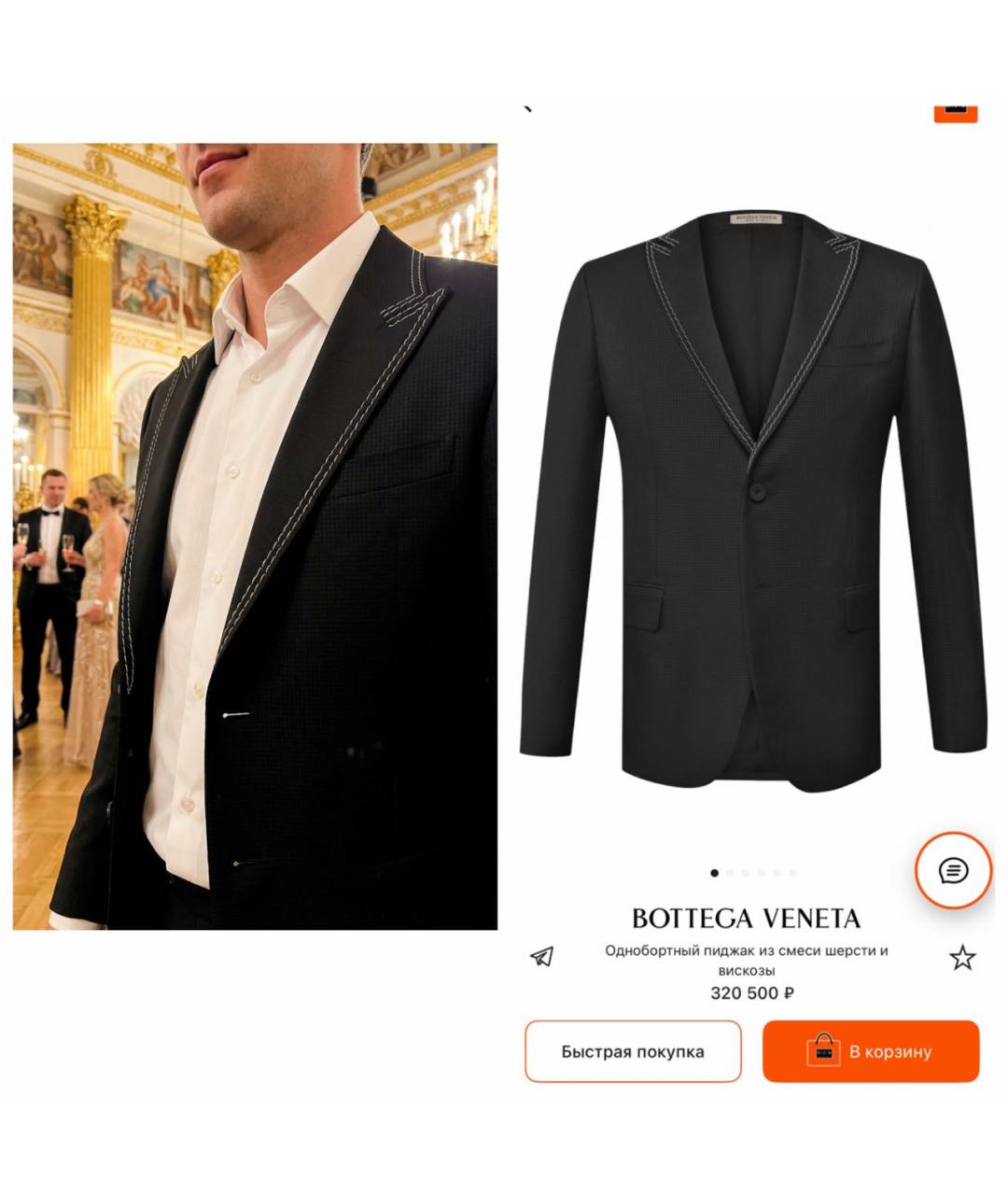 BOTTEGA VENETA Мульти пиджак, фото 4