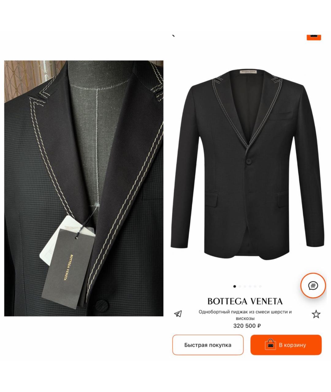 BOTTEGA VENETA Мульти пиджак, фото 2