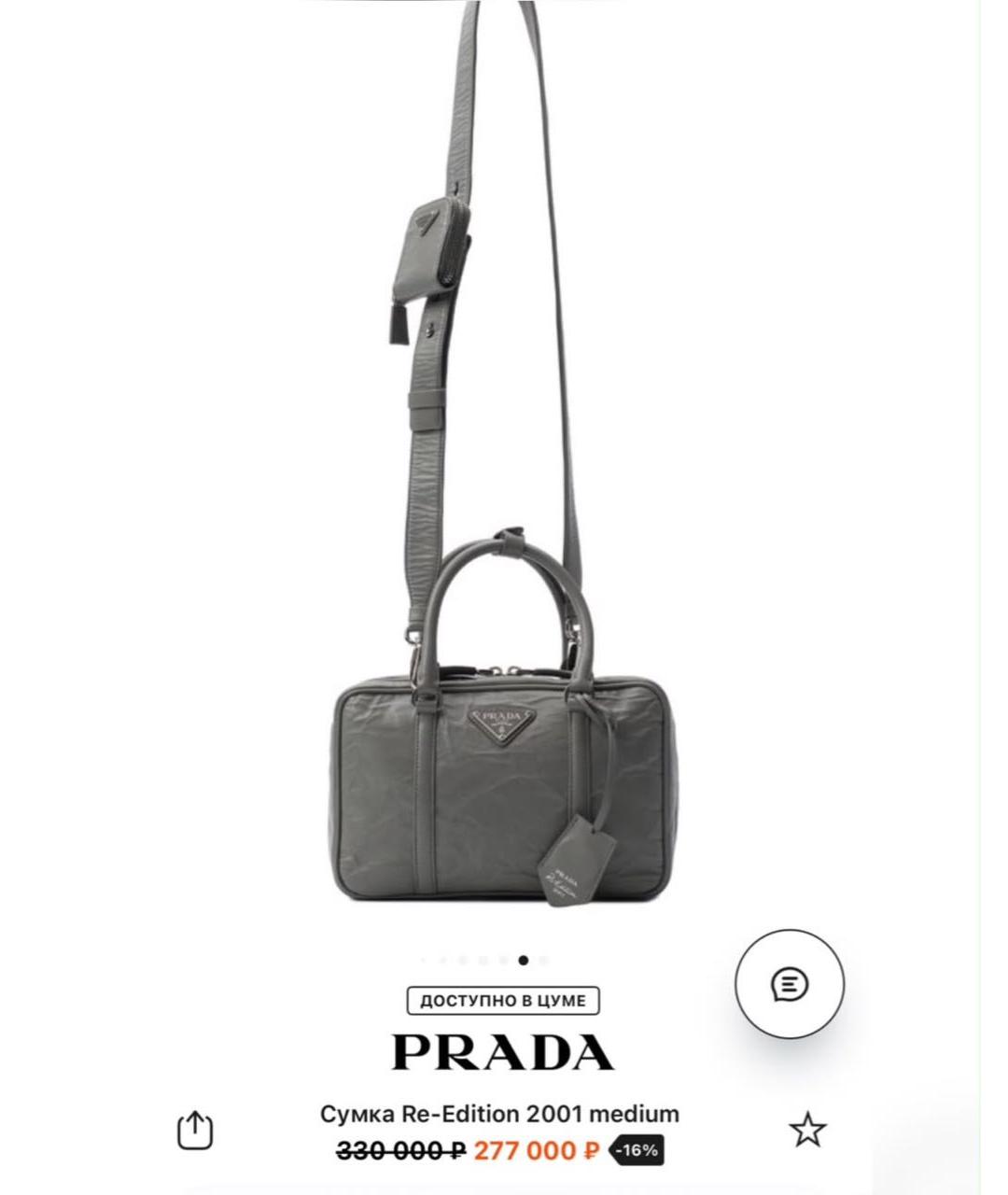 PRADA Серая кожаная сумка через плечо, фото 4