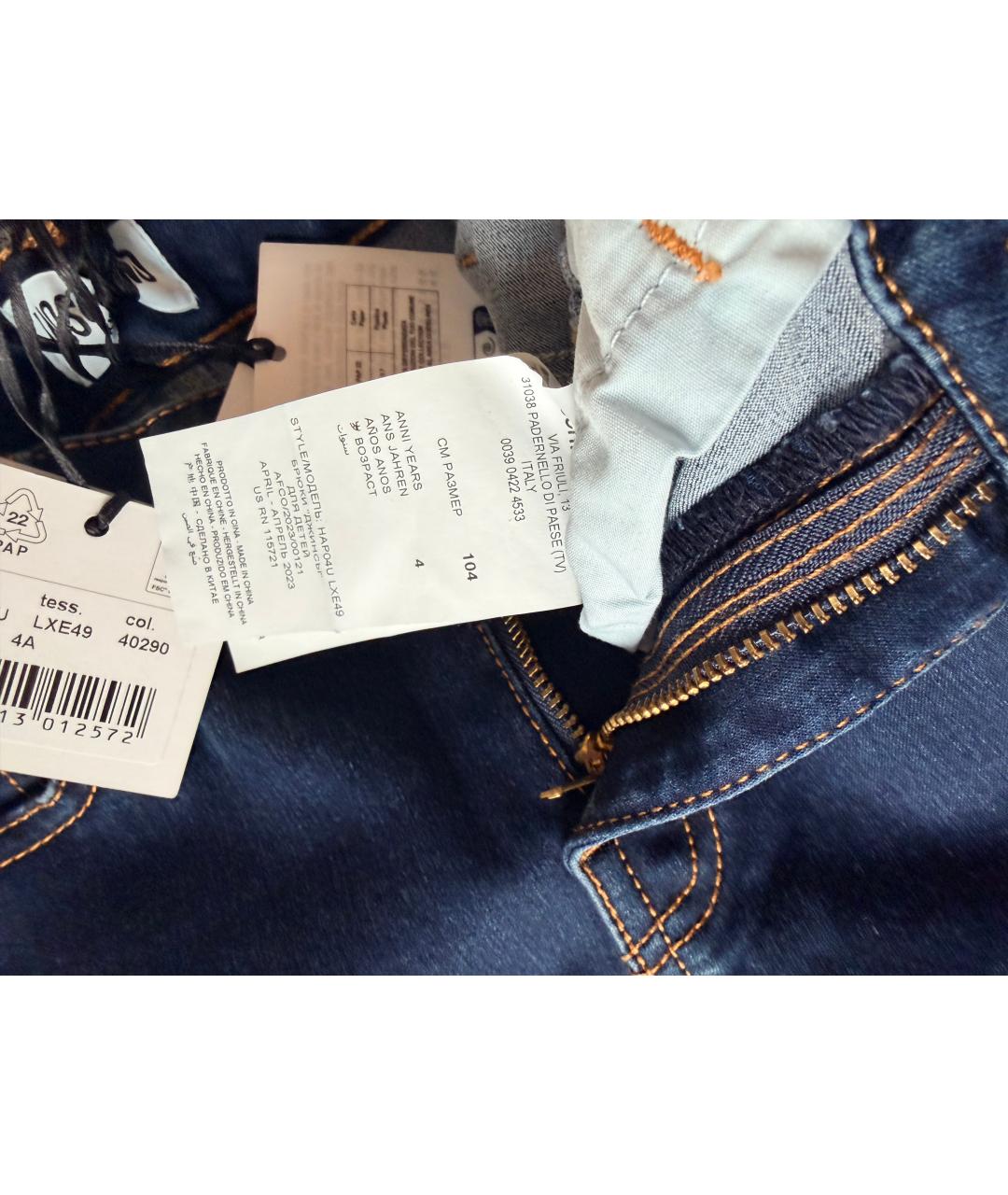 MOSCHINO JEANS Темно-синие детские джинсы, фото 4