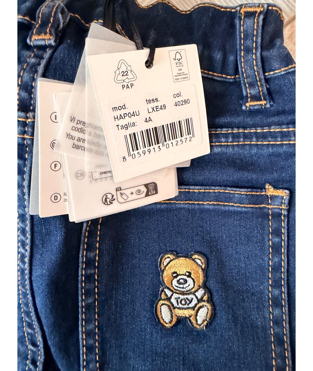 MOSCHINO JEANS Темно-синие детские джинсы, фото 3