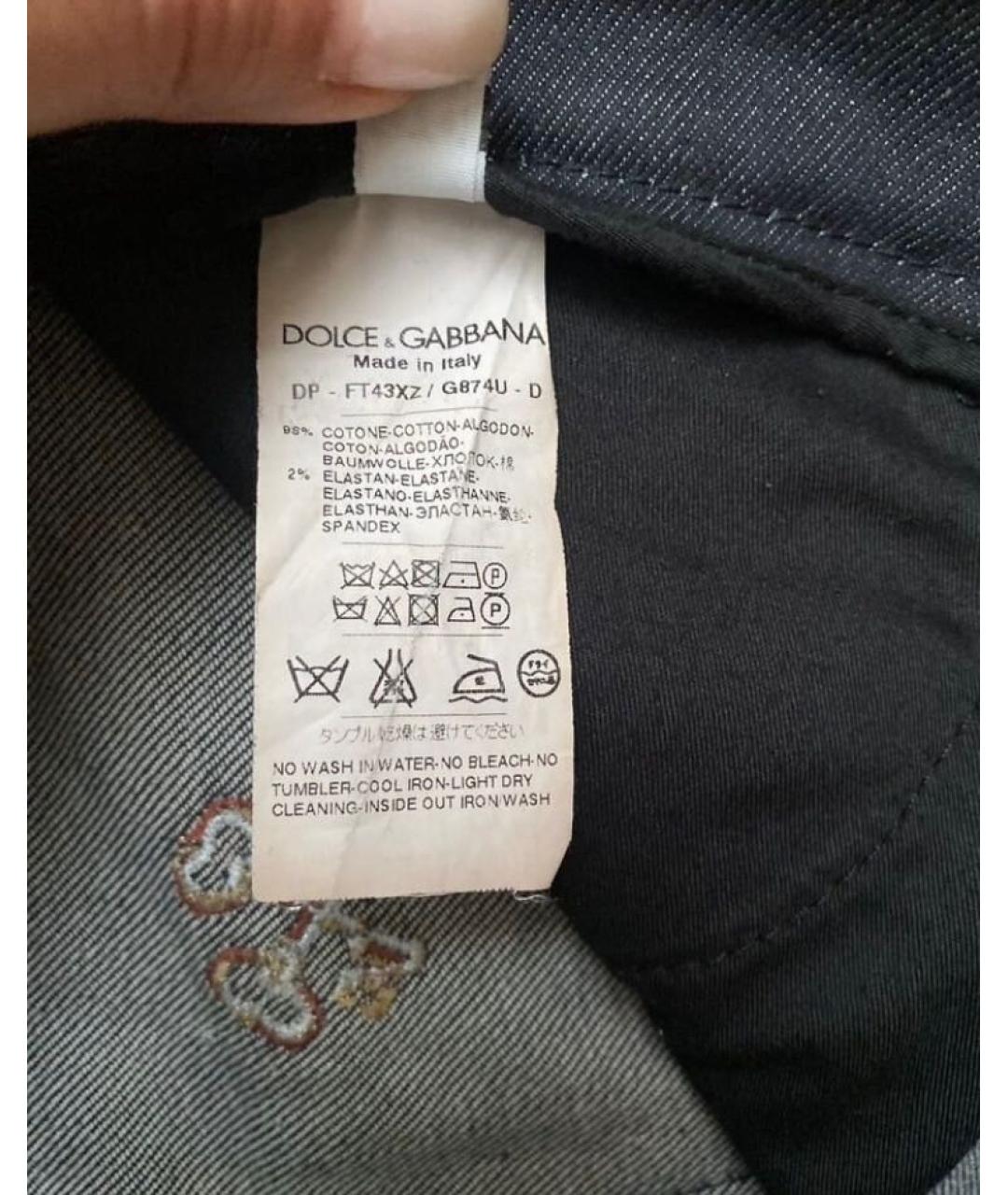 DOLCE&GABBANA Темно-синие хлопко-эластановые джинсы слим, фото 4