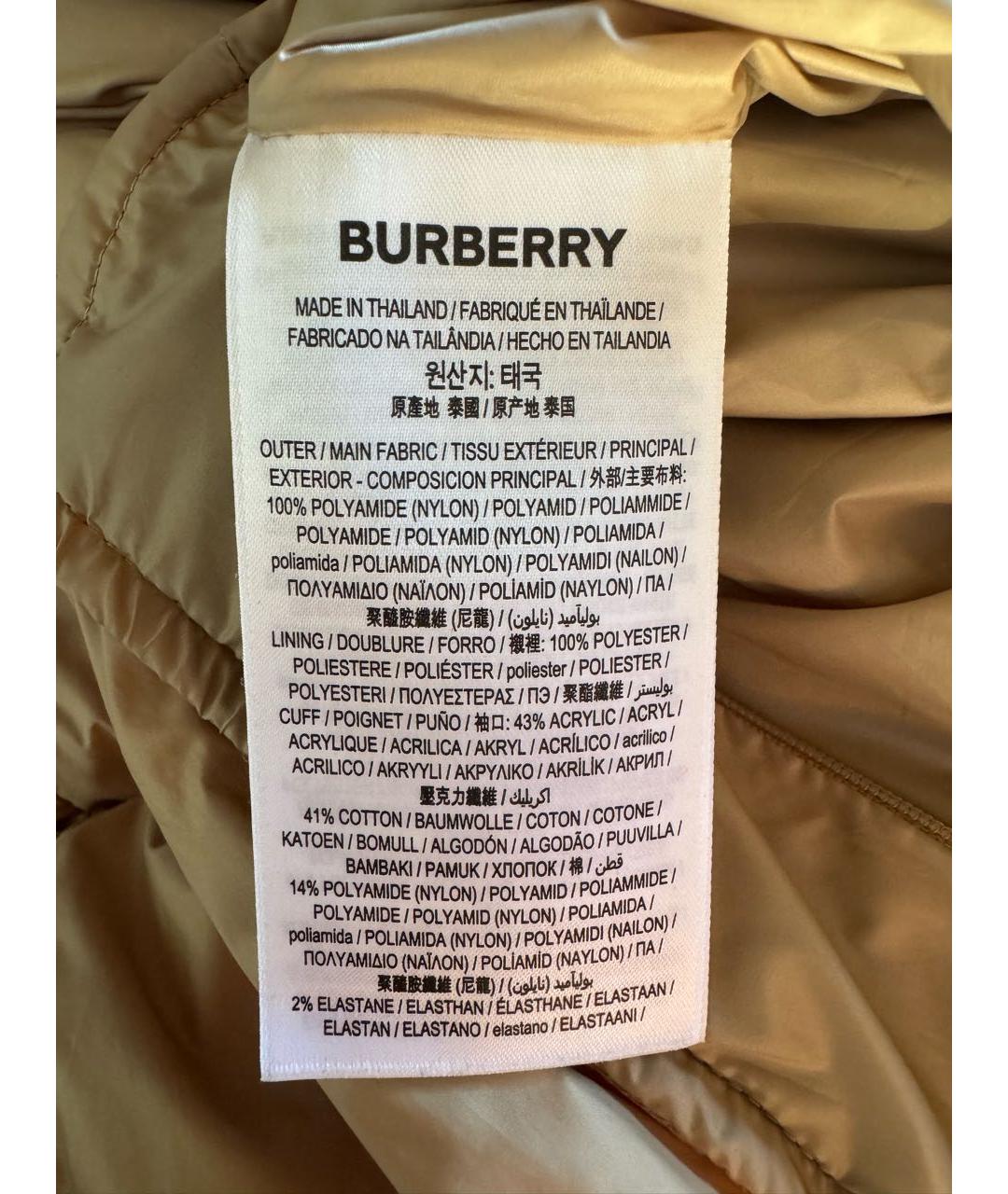 BURBERRY Горчичная полиамидовая куртка, фото 5